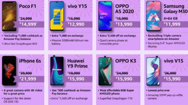 Ofertas do último dia do Amazon Great Indian Festival Ofertas e descontos em smartphones de gama média