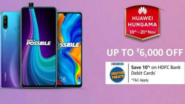 Amazon Huawei Hungama Sale Offres intéressantes sur les smartphones Huawei milieu de gamme