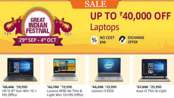Asus, Dell, HP, Lenovo e altri laptop ottengono sconti sui prezzi per la vendita dei grandi festival indiani di Amazon