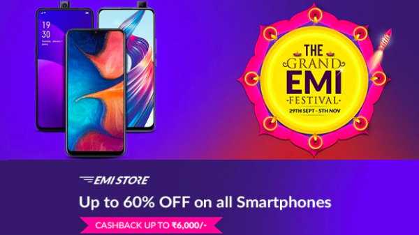 Bajaj Finserv Diwali bietet Rabatte und kostenlose EMI auf Smartphones