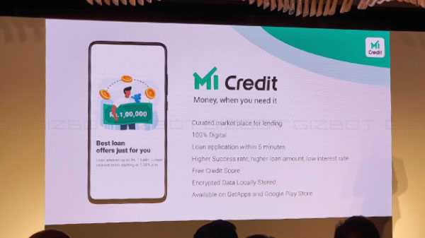 Todo lo que necesita saber sobre el servicio de préstamos personales de Xiaomi Mi Credit