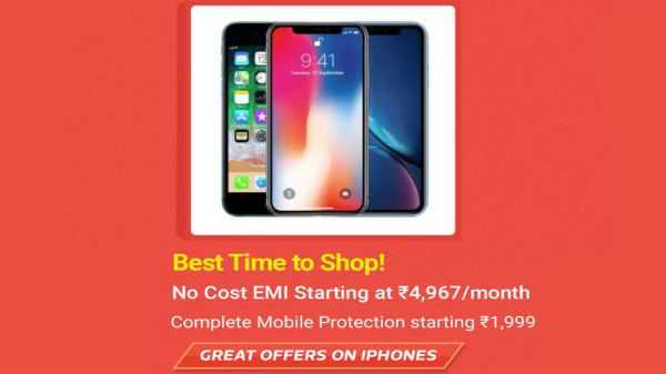 Flipkart veranstaltet Apple iPhone Big Shopping Days - Angebote und Rabatte, die Sie bekommen können