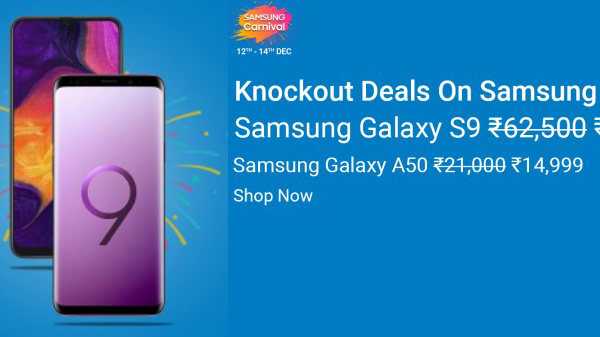 Flipkart Samsung Carnival Sale-rabatter du kan använda på Galaxy A50, Galaxy S9, Obs 10 och mer