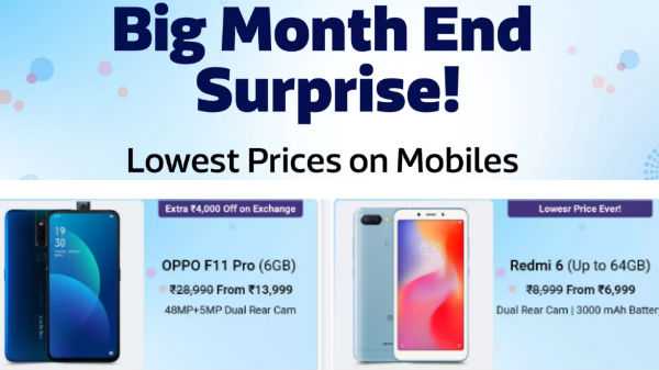 Flipkart Surprise Offres de vente de fin de mois - Baisse de prix sur les smartphones populaires