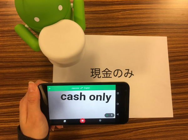Google Translates augmented reality-funktion, Word Lens, fungerar nu med japanska