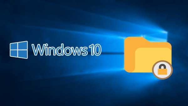 Voici comment verrouiller un dossier sur Windows 10