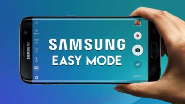 Voici comment utiliser le mode simplifié sur les smartphones Samsung