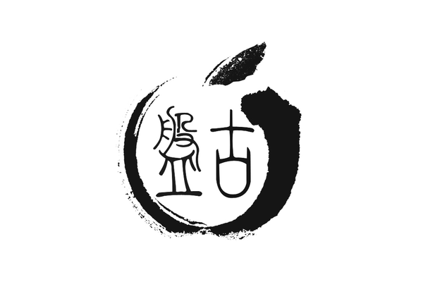 Pangu påstås demonstrera iOS 10.3.1 jailbreak