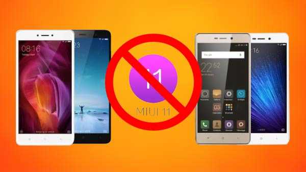 Smartphones Xiaomi non éligibles pour MIUI 11 - Mauvaise nouvelle pour les utilisateurs de Xiaomi