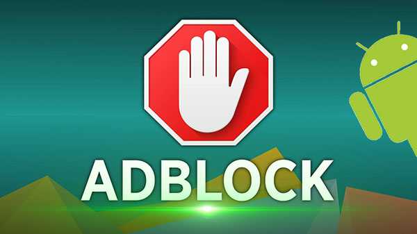 5 melhores aplicativos bloqueadores de anúncios para Android