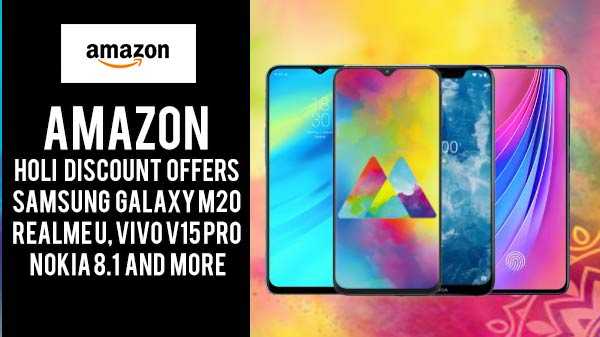 Amazon Holi biedt Samsung Galaxy M20, Realme U, Vivo V15 Pro, Nokia 8.1 en meer