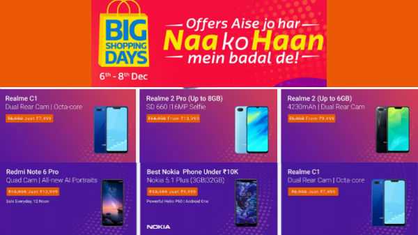 Flipkart Big Shopping Days vendita Grandi sconti sugli smartphone economici più venduti