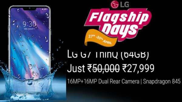 Flipkart tilbyr 44% avslag på LG G7 ThinQ Threat til andre high-end smarttelefoner