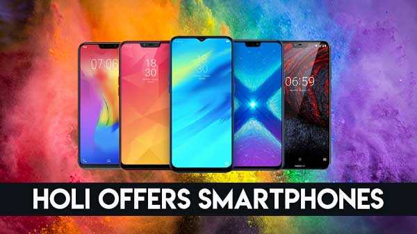 Holi propose sur les smartphones Obtenez des remises importantes sur Honor Play, Mi A2, Galaxy M20 et plus