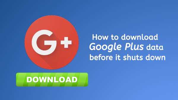 Cómo descargar datos de Google Plus antes de que se apague