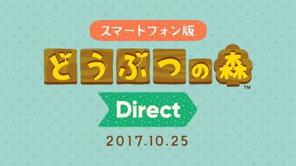 Nintendo arrangerer en Direct-begivenhet for det kommende mobilkrysset Animal Crossing