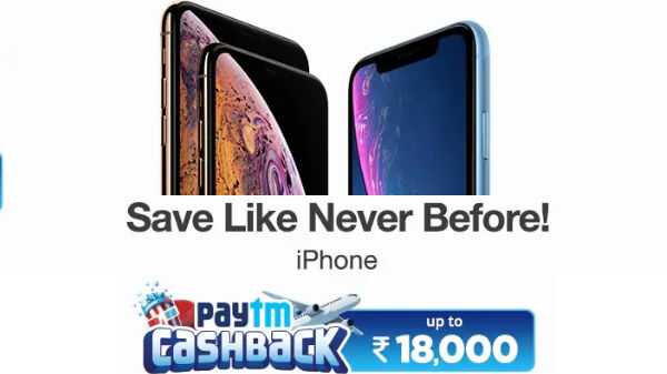 Paytm Cashback-Angebote für iPhones