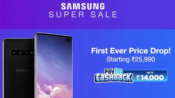 Paytm Mall Samsung Super Sale rabatt och cashback på smartphones