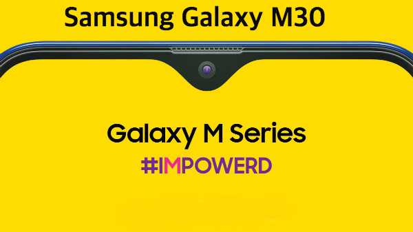 Samsung Galaxy M30 podría ser un teléfono inteligente que cambie el juego