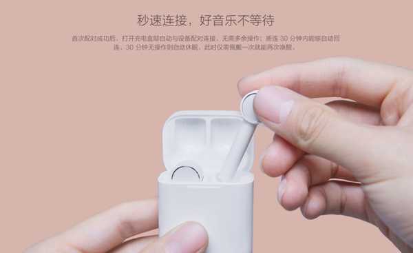 Xiaomis nye trådløse ørepropper ser kjente ut